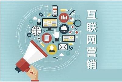 企业如何有效开展全网营销业务 互联网销售的全方位指南