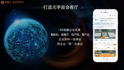 会展深度观察 云展动力——独辟蹊径的云会展与互联网销售融合之道